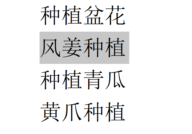 聘请专业人士打理公司财务